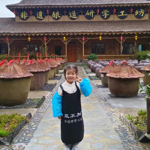 某某参观重庆非遗酿造研学酱油工坊