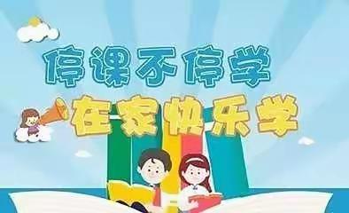 凝心聚力，共同抗疫      ——纸坊镇线上教学掠影