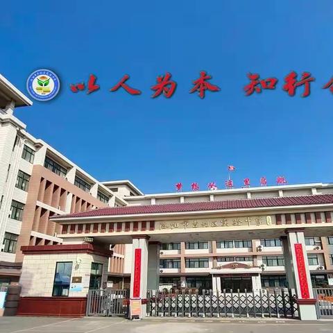 平凡讲台创造不平凡的激情