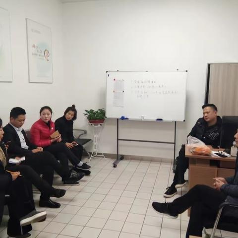 从细节出发--超市部退换货沟通会