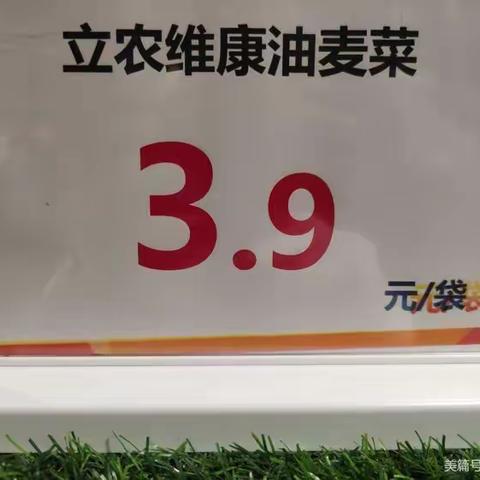 9月15日企划巡场问题及整改