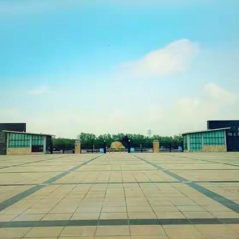 早安！濮上园