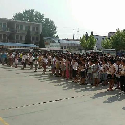 赵岗镇中心小学“庆六一 · 体育运动会”