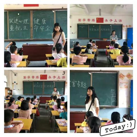 微笑呵护孩子的明天——利村中心小学三二班班务工作总结