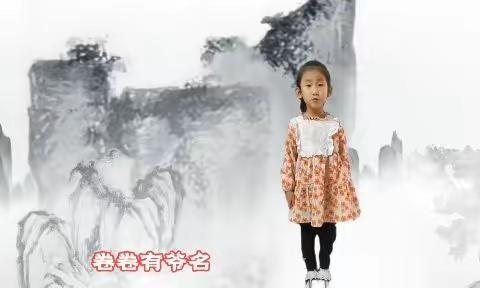 兴隆县第三幼儿园小精灵2班“秀出你的普通话”活动