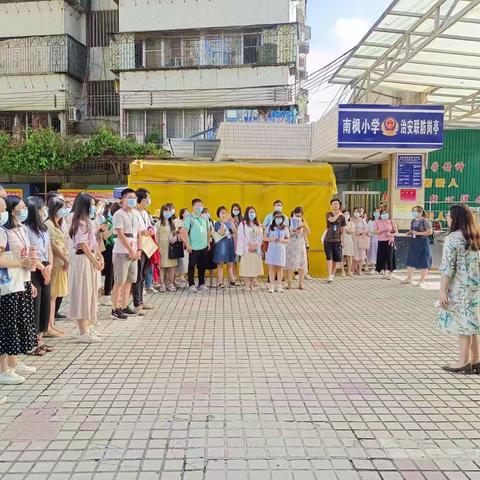 交流学习促发展    共思共享共成长——记清远市小学数学骨干教师课后作业与命题能力培训班到我校参观学习