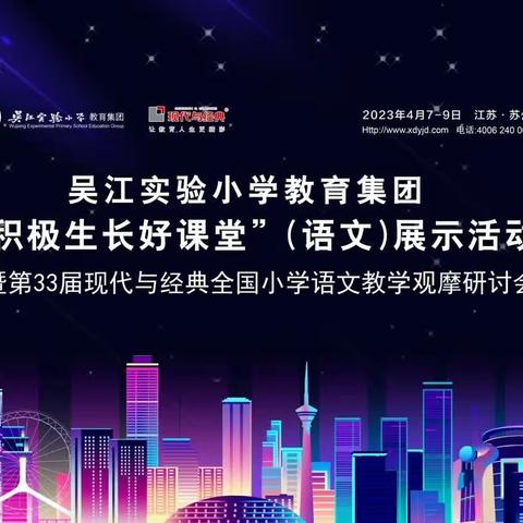 《现代与经典》“粉丝”见面会