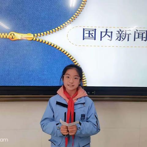 蚂蚁🐜主播说新闻（女生版）