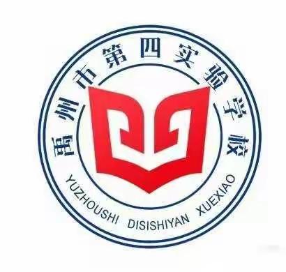 同课异构 互评交流 反思总结——2021禹州市教研室第二次课改区域活动（初中部）