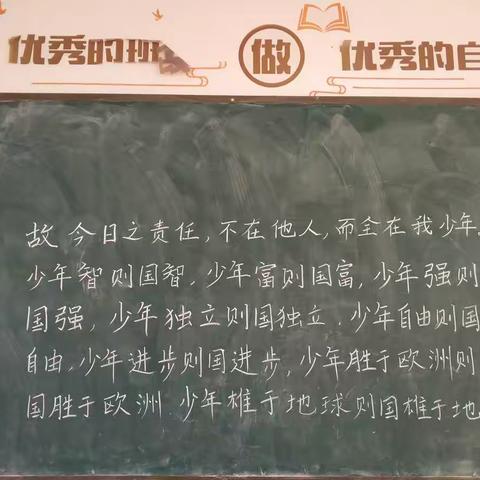 先庄学校“书香校园，翰墨飘香”写字比赛