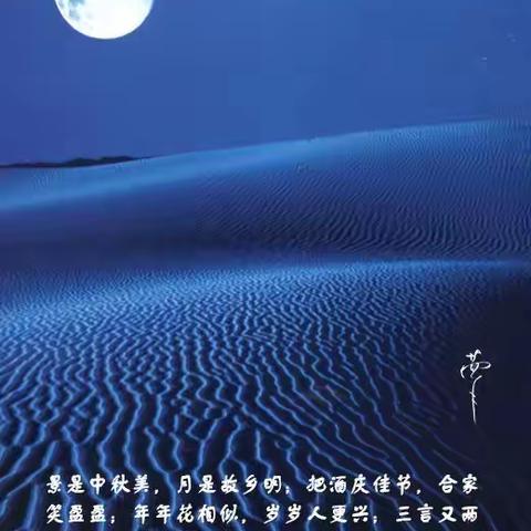 2017.10.4中秋，带来一首土豆推荐的歌曲《这场名叫人生的旅途》