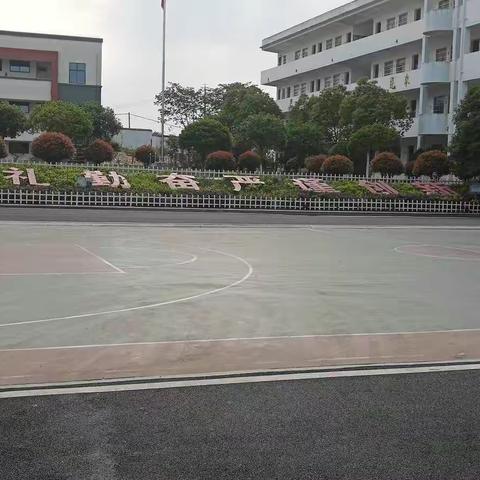 疫情防控演练，筑牢复学防线——樟山镇中心小学开学防疫工作应急演练