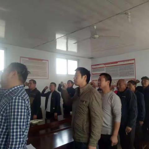 孟寨乡第三党支部连刁庄村党支部固定党日活动