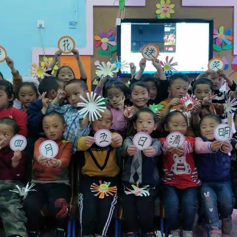 玉树市新寨幼儿园以“缅怀革命先烈，共筑童心梦”为主题的清明节活动