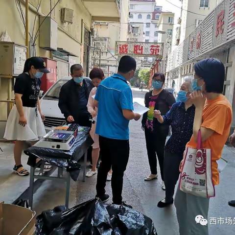 “垃圾分类放 生活新时尚”—西市场街道持续开展垃圾分类宣传工作
