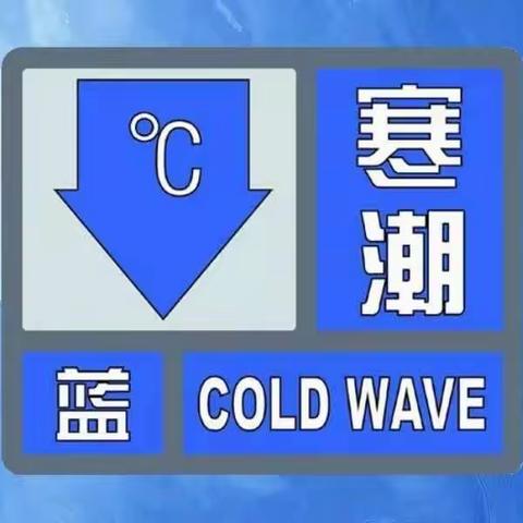 降温不发愁，中国石化已备有－10#柴油！(更新篇)