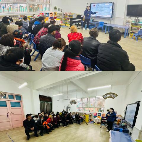 新学期  新起点  新希望——西安市鄠邑区渭丰中心幼儿园新学期家长会