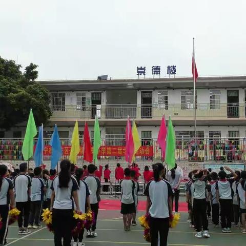 南宁市邕宁区蒲庙镇良勇小学第二届学生运动会