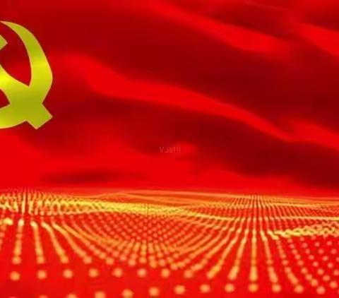 中国共产党木厂镇第十二届代表大会第二次会议胜利闭幕