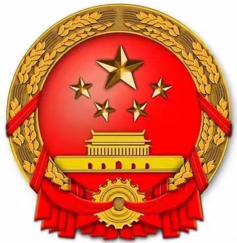 木厂镇第十三届人民代表大会第一次会议隆重开幕