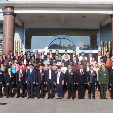 聚民心，汇民意，共谋木厂高质量跨越式发展新篇章——中国共产党木厂镇第十二次代表大会胜利闭幕