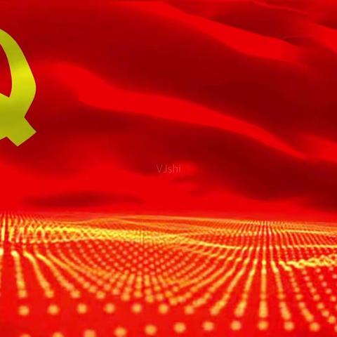 聚民心，汇民意，共谋木厂发展新篇章—中国共产党木厂镇第十二次代表大会于4月18-20日召开