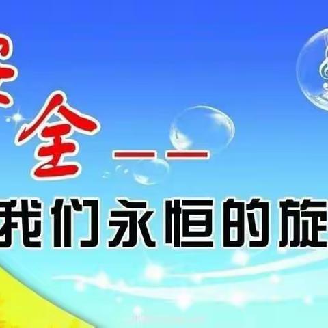 相约春天  共植希望——哈119中学五一劳动节致全校学生及家长的一封信