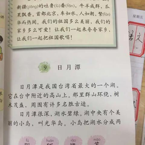 且学且玩，学有所思，胸怀天下。