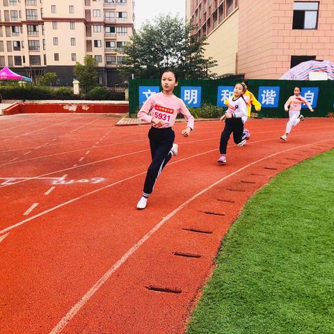 地到尽头天为界，竞技场上我为峰——赣州市大坪明德小学第六届体育节开幕