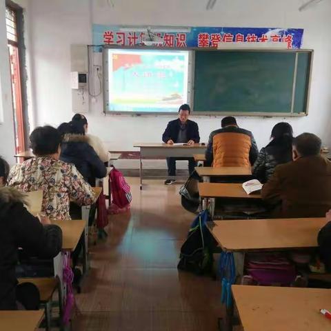 南寨镇北流小学社会主义核心价值观大讲堂开课