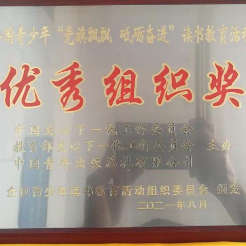 喜    报
