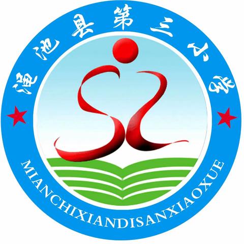 信息技术应用能力提升工程2.0项目第二次校本研修活动简报——渑池县第三小学