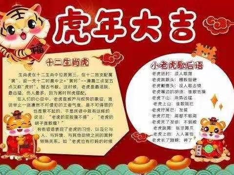 【子路小学】一年级（二）班王辰熙