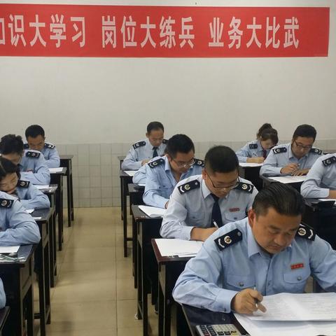 商洛国税成功举办全市国税系统业务大比武活动