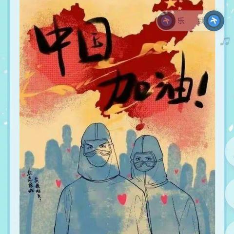 甘泉中学七年级“停课不停学”教学活动