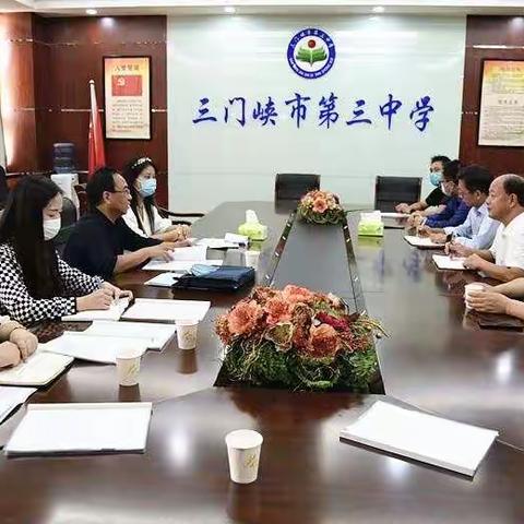 市教育局督查组今赴市三中督查文明城市创建情况