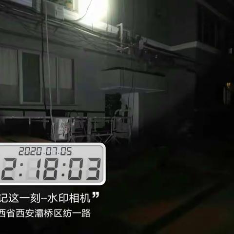 纺织城街办深夜开展治污减霾工作