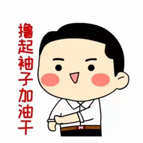 万家岭小学课后服务告家长书
