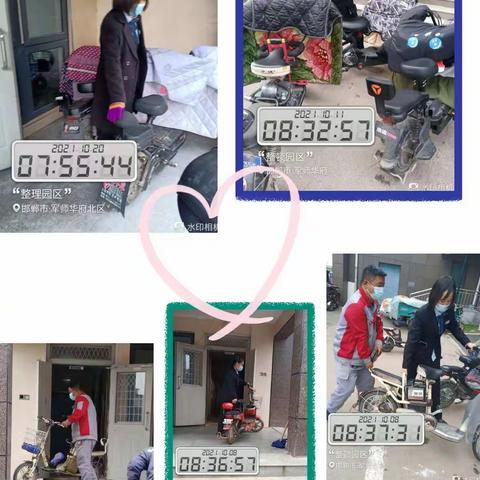 军师华府10月份工作简报