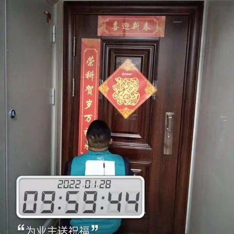 贴春联，送祝福！