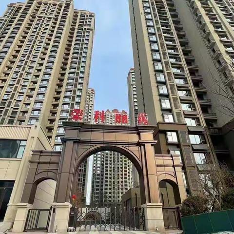 荣科丽苑二月份工作简报