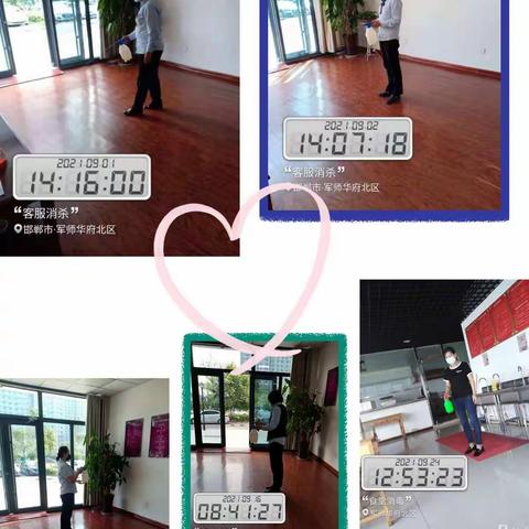 9月份军师华府工作简报