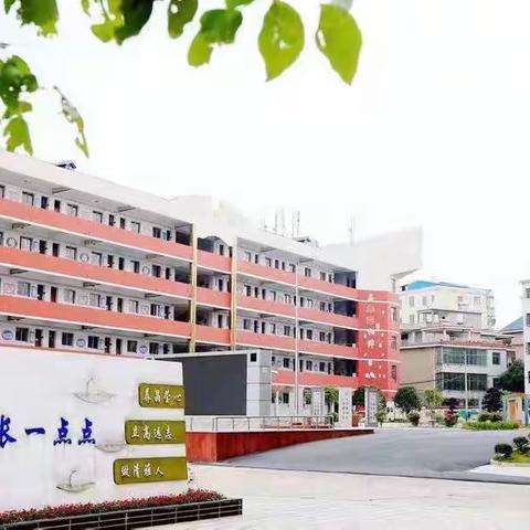 雅言传承文明，经典浸润人生。