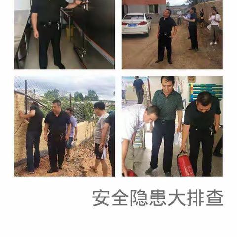 学生未至  安全先行     ―― 石岭镇中心小学校新学期安全工作剪影