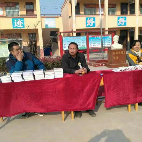 福宁集西寨中心小学期中表彰会