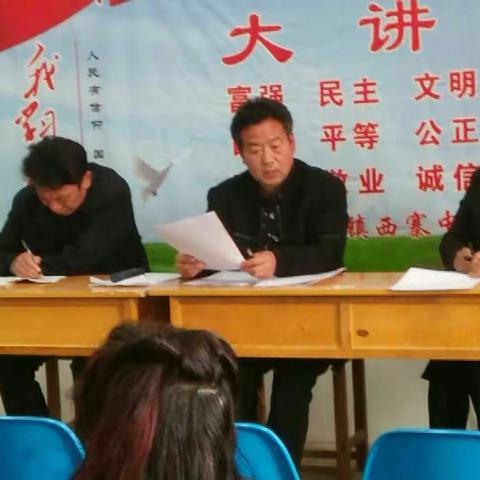 福宁集中心校、阳阿中心校片区教研活动