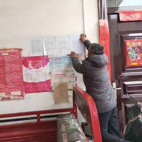 福宁集西寨中心小学资助政策宣传走访中……