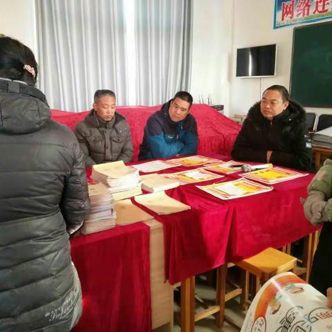 福宁集西寨中心小学2017冬表彰会