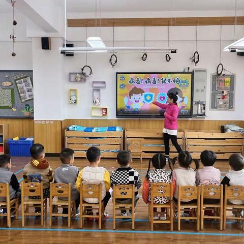 疫情防控我知道   科学防护保健康——西安市第三保育院开展防疫知识主题教育活动