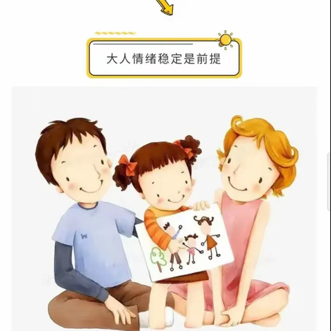 疫情期间幼儿心理疏导小妙招